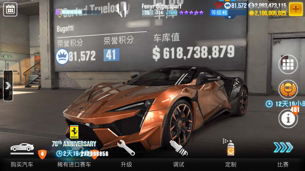 Buy Csr Racing 2 Gold Cheap Csr2 Cash Csr 2 Fast Money Keys Cars Hack Generator Mmocs Com - how to get the silver key in roblox