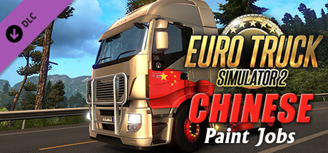 Euro Truck Simulator 2 - Chinese Paint Jobs Pack